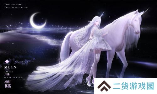 《闪耀暖暖》×北京皮影剧团联动活动开启 “旧神梦魇·星渚之望”复刻活动来袭
