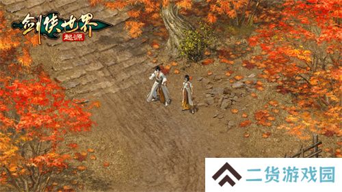 晚秋游江湖！《剑侠世界：起源》秋季新款外装展示