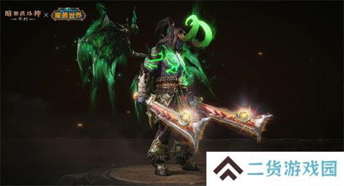 传奇橙武！《暗黑破坏神：不朽》×《魔兽世界》联动典藏版灰烬使者武器皮肤亮相