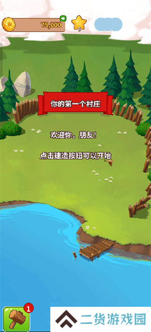 金币大师中文版