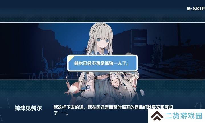 赫尔的海底都市计划