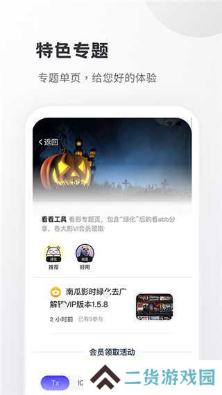 小嘀咕0