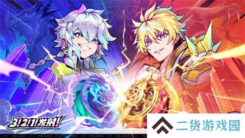 联动决定！《螺旋勇士》携手《飓风战魂》带你重温童年