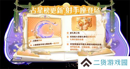 周年庆定档，联动曝光！《太空杀》12月6日与猪猪侠大战伪人