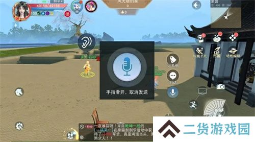 《天下》手游以后没有九大掌门？！