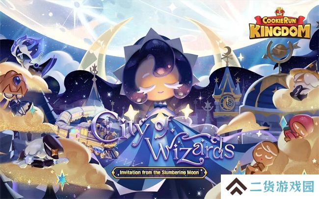 姜饼人王国最新版