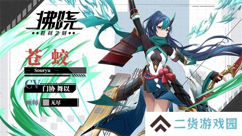 《拂晓:胜利之刻》落霞伴枫舞 影映晚云舒