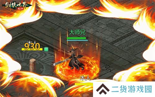  秒天秒地！细数《剑侠世界：起源》各大门派必杀技