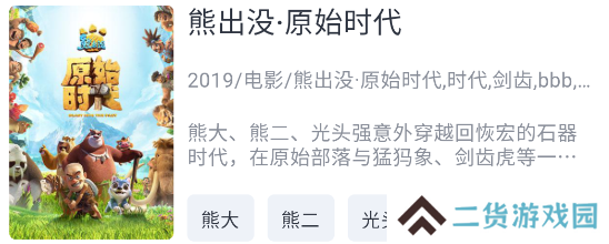 海鸥影评图片9