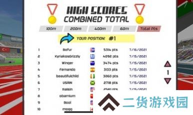 速度之星最新版