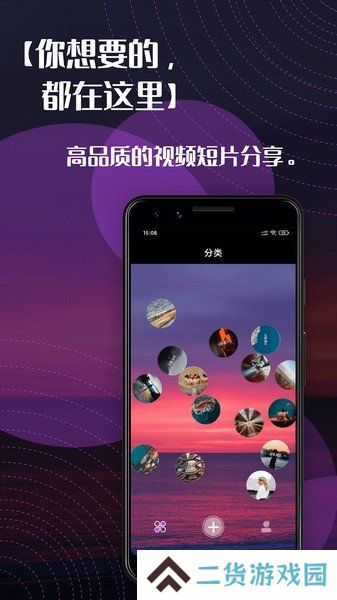 右手视频老款