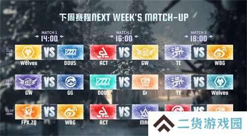 愈战愈勇！MRC战队双阵营勠力同心延续连胜！——《第五人格》2024秋季赛第五周赛报发布