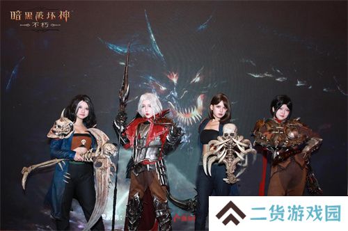 携手前行，感恩共创！《暗黑破坏神：不朽》2024玩家调研分享会回顾！