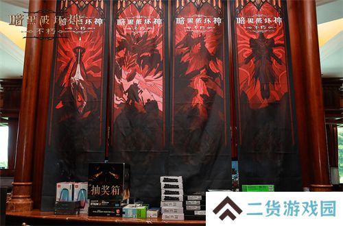 携手前行，感恩共创！《暗黑破坏神：不朽》2024玩家调研分享会回顾！
