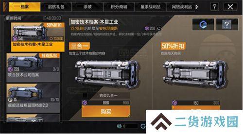 今年双十一怎么过，我选择在拉格朗日边赚边花！