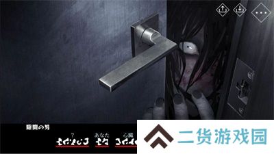 文字化化中文版