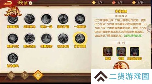 仙风道骨，三国杀名将传南华老仙又得命魂