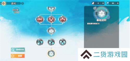 把*场对决做成新版本，和万达、苹果开启全国联动!排球少年手游更新玩得很大!