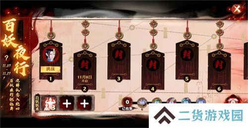 想看百妖夜行大场面？就来《梦幻新诛仙》万灵盛宴！