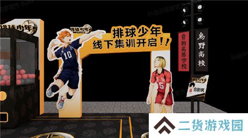 把*场对决做成新版本，和万达、苹果开启全国联动!排球少年手游更新玩得很大!