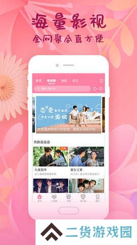 汤不热视频