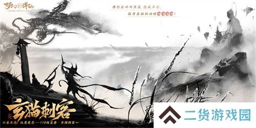 想看百妖夜行大场面？就来《梦幻新诛仙》万灵盛宴！