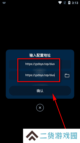 手机版影视仓app最新版