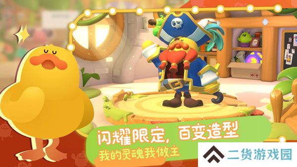 帕提派对