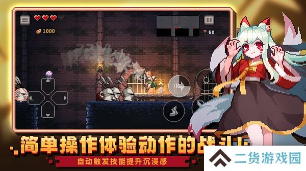 无限深渊手游