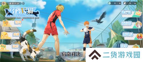 把*场对决做成新版本，和万达、苹果开启全国联动!排球少年手游更新玩得很大!