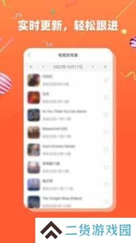 茶杯狐cupfox最新免费版
