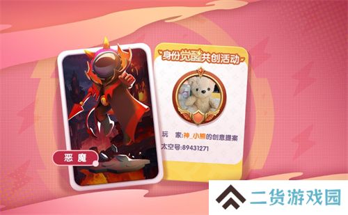魔术师降临“鲨出重围”？捣蛋鬼潜入《太空杀》!11月1日解锁全新身份