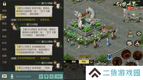 全服抽幸运免单！《剑侠世界：起源》双十一狂欢周开启