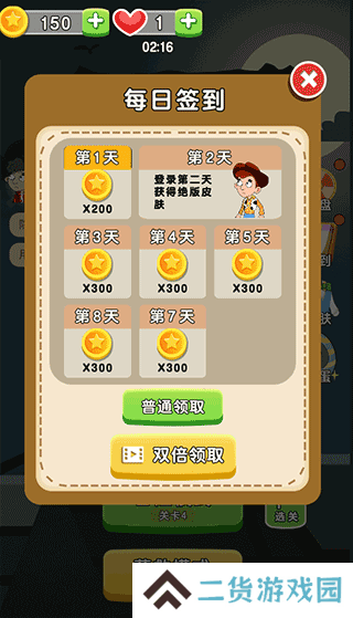 绝地逃生