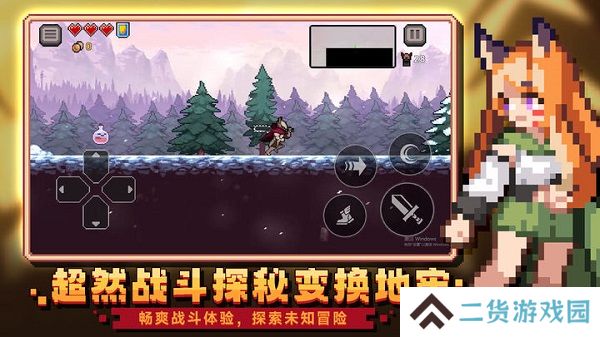 无限深渊手游