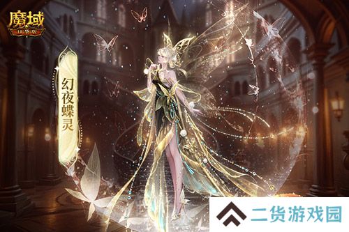 劲省海量魔石！魔域口袋版双十一折上折
