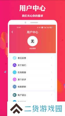 92看看电影app安卓版