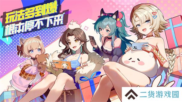 233派对正版