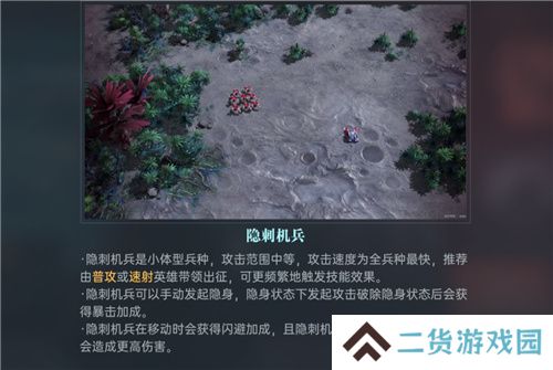星际科幻题材SLG《群星纪元》开启跃迁测试，您的好友，“虫群”已经上线!