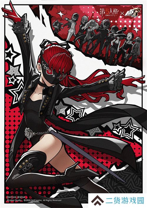 第五人格×女神异闻录5皇家版联动第二弹上线！
