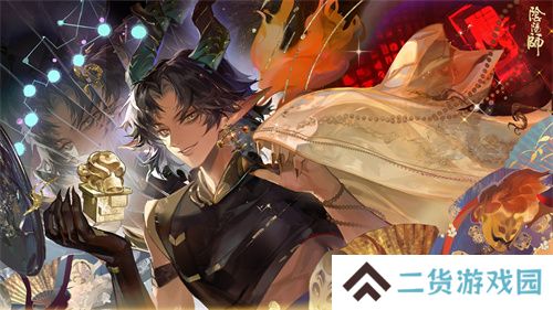 《阴阳师》鬼金羊追忆绘卷活动将启，活动情报奉上——