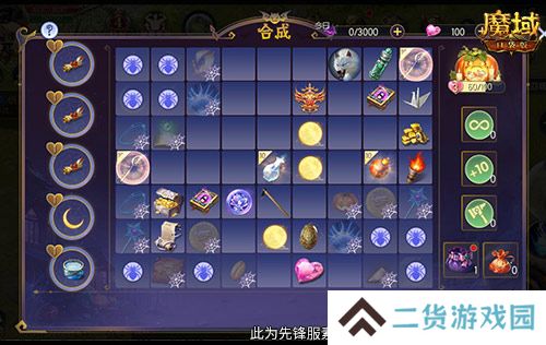 限定南瓜头、跟宠免费领！魔域口袋版万圣灵光夜开启！