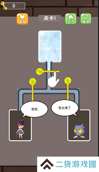 绝地逃生