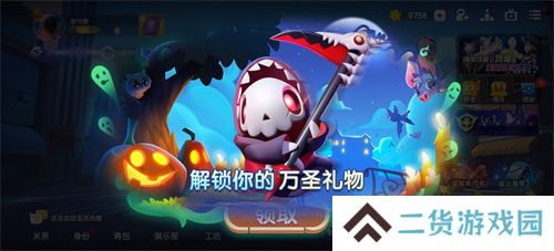 魔术师降临“鲨出重围”？捣蛋鬼潜入《太空杀》!11月1日解锁全新身份