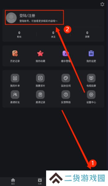 海鸥影评图片17