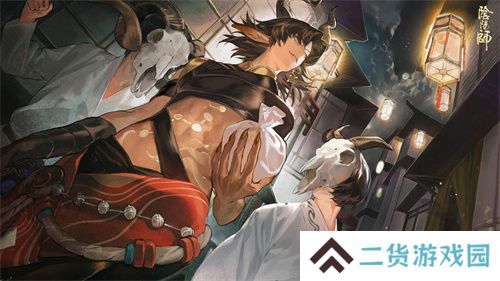 《阴阳师》鬼金羊追忆绘卷活动将启，活动情报奉上——