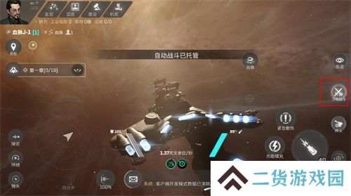 EVE《星战前夜：无烬星河》新服测试今日开启，全新玩法超高返利助力星河激战！