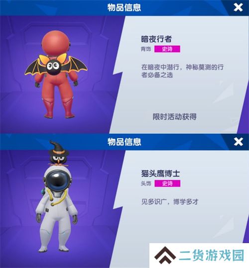 魔术师降临“鲨出重围”？捣蛋鬼潜入《太空杀》!11月1日解锁全新身份