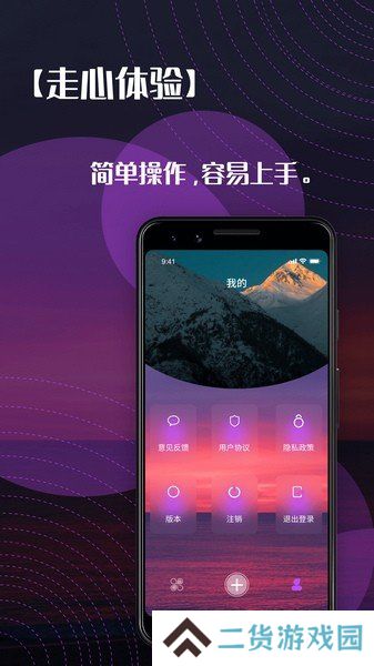 右手视频老款