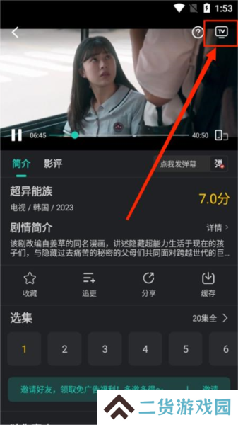 海鸥影评图片14